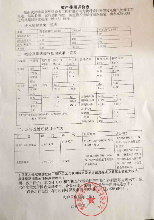 湖北新四?；す煞萦邢薰疚鬯幚戆咐? />
        </li>
        </div>
        <hr/>
    <div   id=