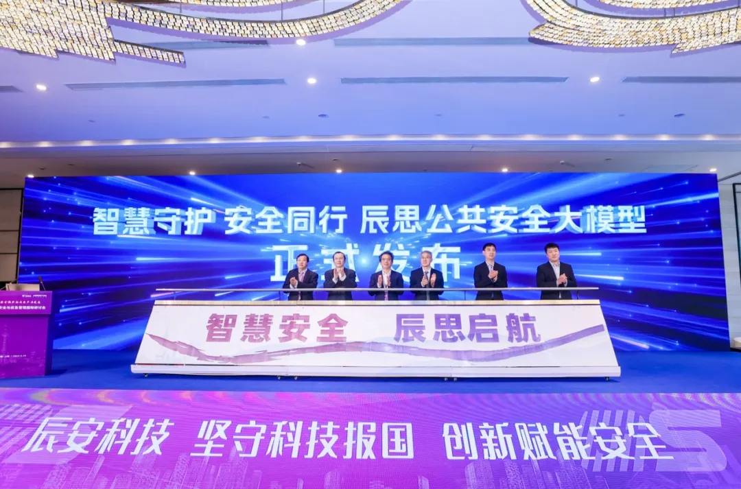 中国日报：助力建设更高水平平安中国，ku娱乐科技加快“AI+”公共安全创新应用