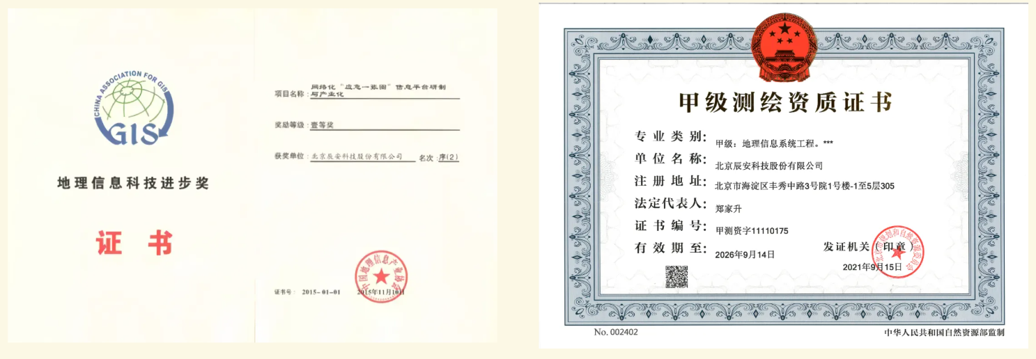 ku娱乐科技连续十年入选“中国地理信息产业百强企业”！