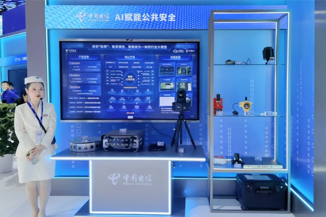 大秀公共安全“AI答卷”！ku娱乐科技亮相中国国际信息通信展览会