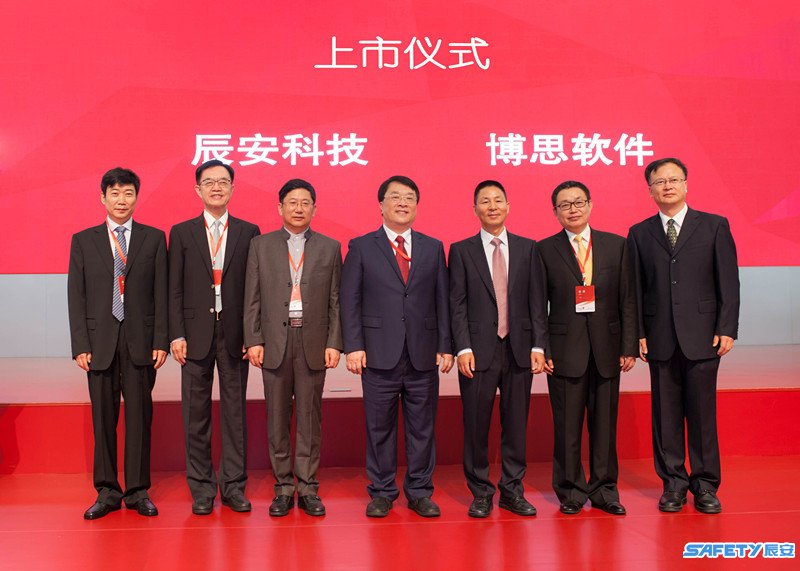 ku娱乐科技26日上市 专注公共安全与应急