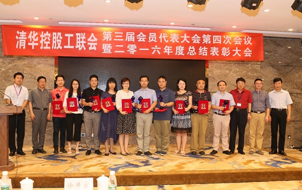 ku娱乐科技“水环境安全预警溯源网”、“合肥市城市生命线工程安全运行监测系统”双获“清华产业2016年度十大创新项目”