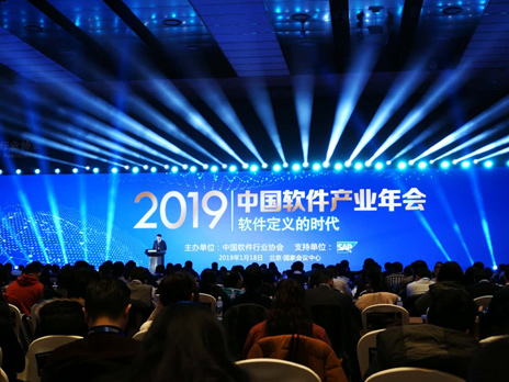 求真务实、创新发展、成绩不俗 ku娱乐科技收获2018年度多项中国软件行业殊荣