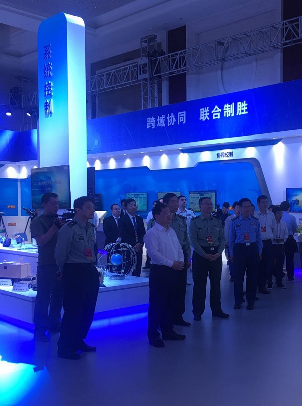 ku娱乐科技入选第三届军民融合发展高技术装备成果展