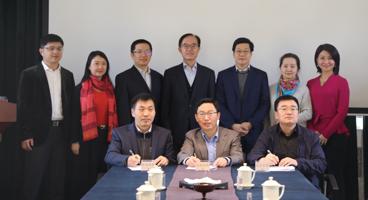 强强联合 共助公共安全文化推进--ku娱乐科技等三家企业共同签署“公共安全文化推进和发展”战略合作协议