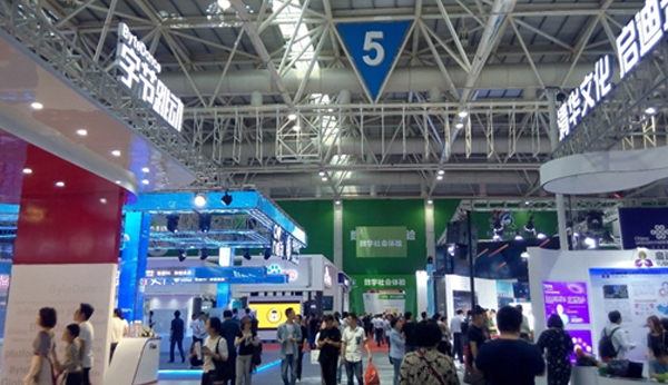 ku娱乐科技携最新城市安全产品及解决方案添彩首届数字中国建设成果展览会