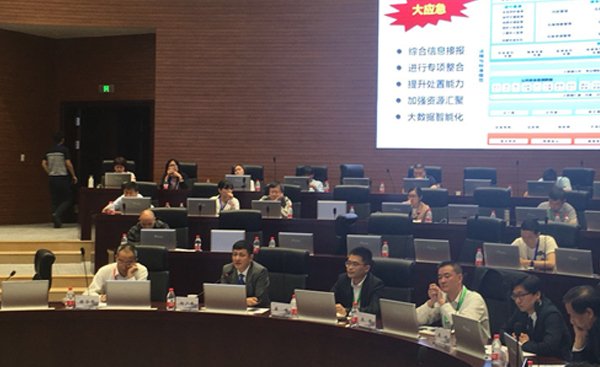 ku娱乐科技“智慧安全城市整体解决方案” 荣获2018年度中国应急管理信息化方案案例创新奖