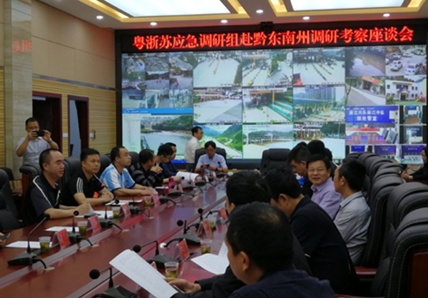 ku娱乐科技“智慧安全城市整体解决方案” 荣获2018年度中国应急管理信息化方案案例创新奖