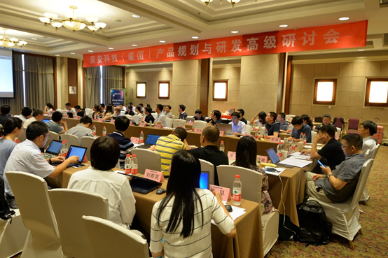 ku娱乐科技召开产品规划会 新技术关注业务应用