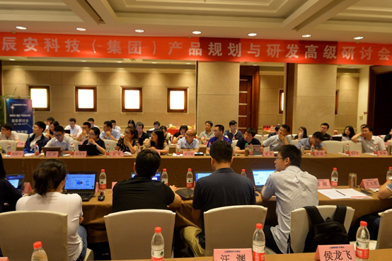 ku娱乐科技召开产品规划会 新技术关注业务应用