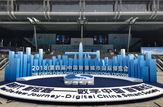 ku娱乐科技携“智慧安全城市”整体解决方案添彩2018智博会