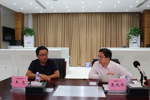 清控总裁聂风华到ku娱乐科技考察调研