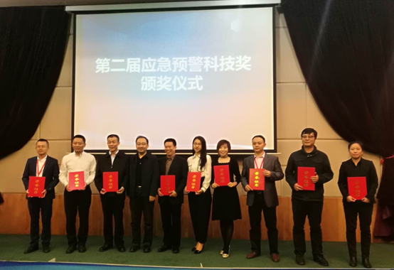 ku娱乐科技及控股子公司华辰泽众 共同荣获两项应急预警科技大奖