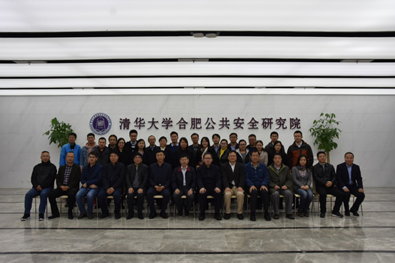 国家重大科学仪器设备开发专项“水体放射性核素在线监测仪器”项目中期检查会在合肥召开