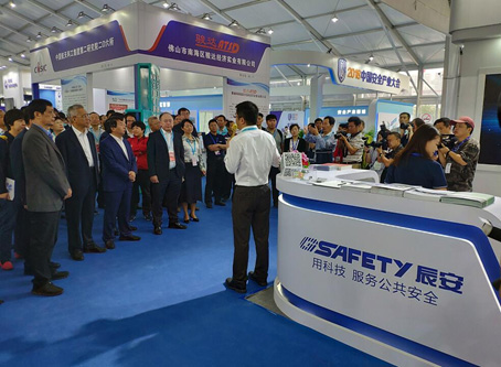 2018中国安全产业大会系列报道（三）： 厚积薄发 领航公共安全科技发展 ku娱乐科技 精彩亮相中国安全产业大会
