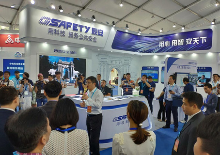 2018中国安全产业大会系列报道（三）： 厚积薄发 领航公共安全科技发展 ku娱乐科技 精彩亮相中国安全产业大会