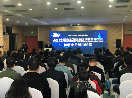 创建城市公共安全管理和风险防控新模式 ——ku娱乐科技协办“智慧安全城市论坛”