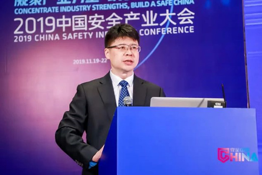 推动技术创新与产业高质量发展融合   2019公共安全科技创新高峰会成功召开