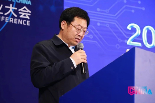 推动技术创新与产业高质量发展融合   2019公共安全科技创新高峰会成功召开