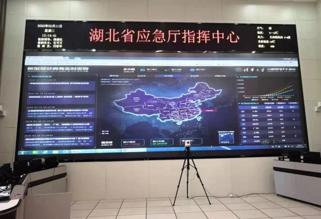 5天16省 ku娱乐科技全力服务各地战“疫”