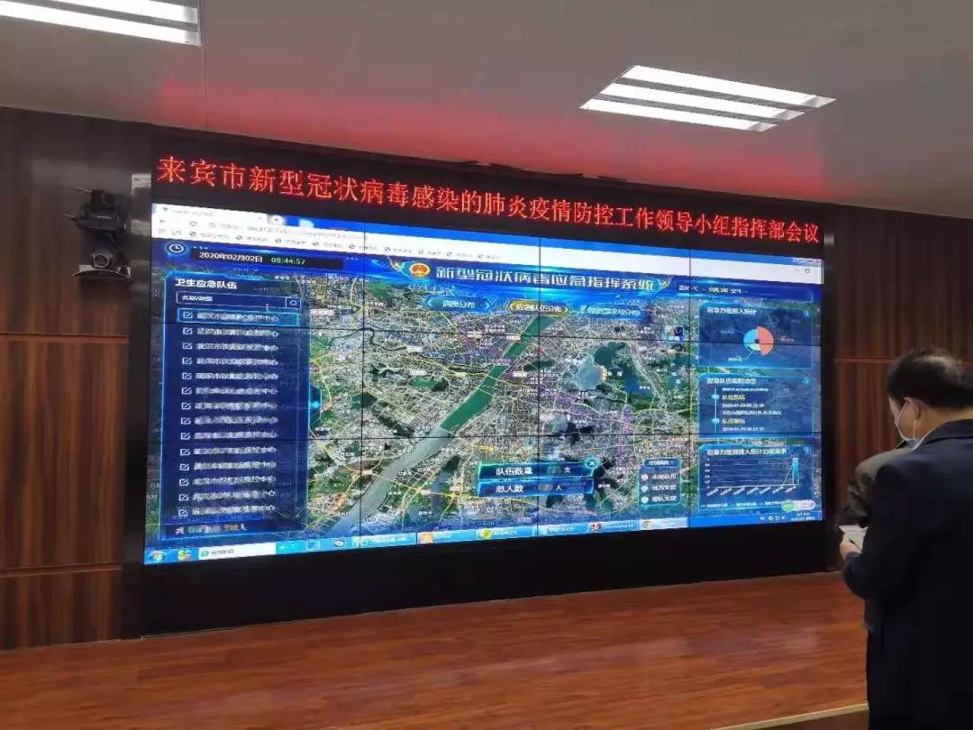 5天16省 ku娱乐科技全力服务各地战“疫”