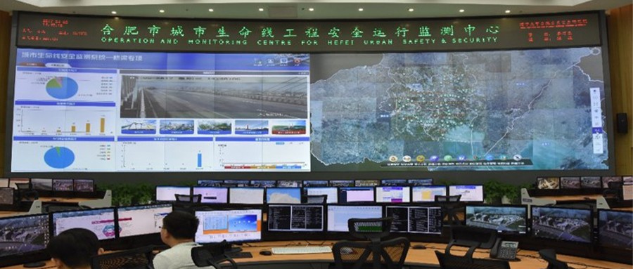 “合肥市城市生命线工程安全运行监测系统”守护城市平安