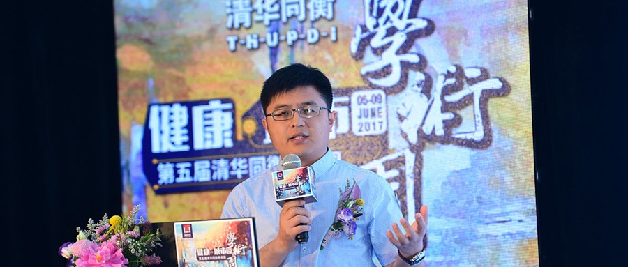 ku娱乐科技受邀参加同衡学术周并发表主题演讲