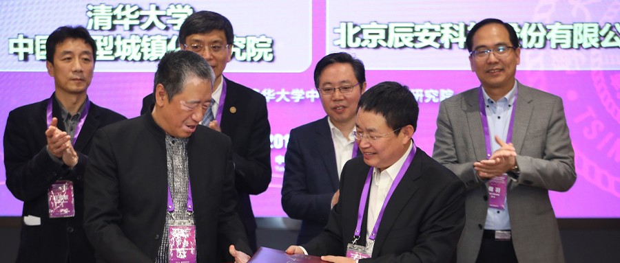 ku娱乐科技签署“国家新型城镇化大数据库”战略合作协议