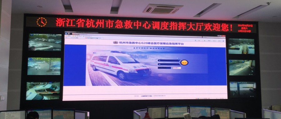 【G20】ku娱乐科技：应急平台力托千钧