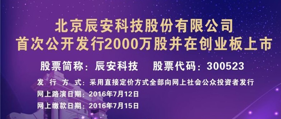 ku娱乐科技今起招股 拟发行2000万股
