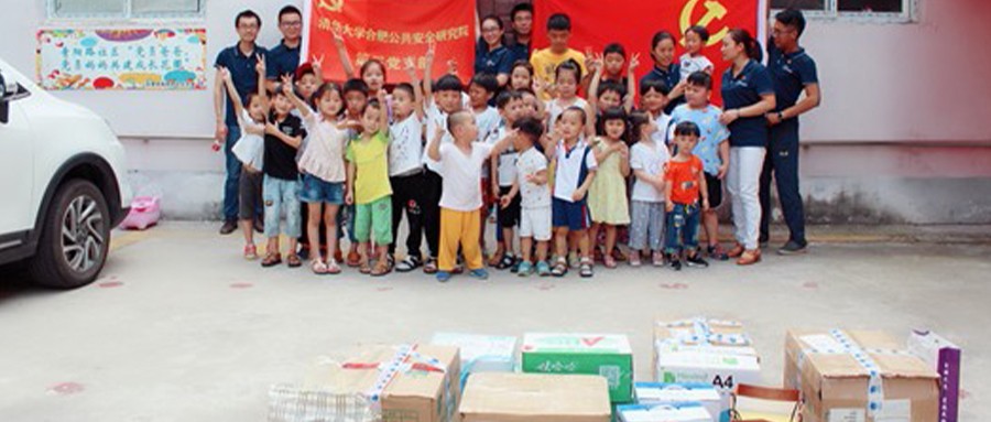 辰控情系锦雯 关爱折翼天使