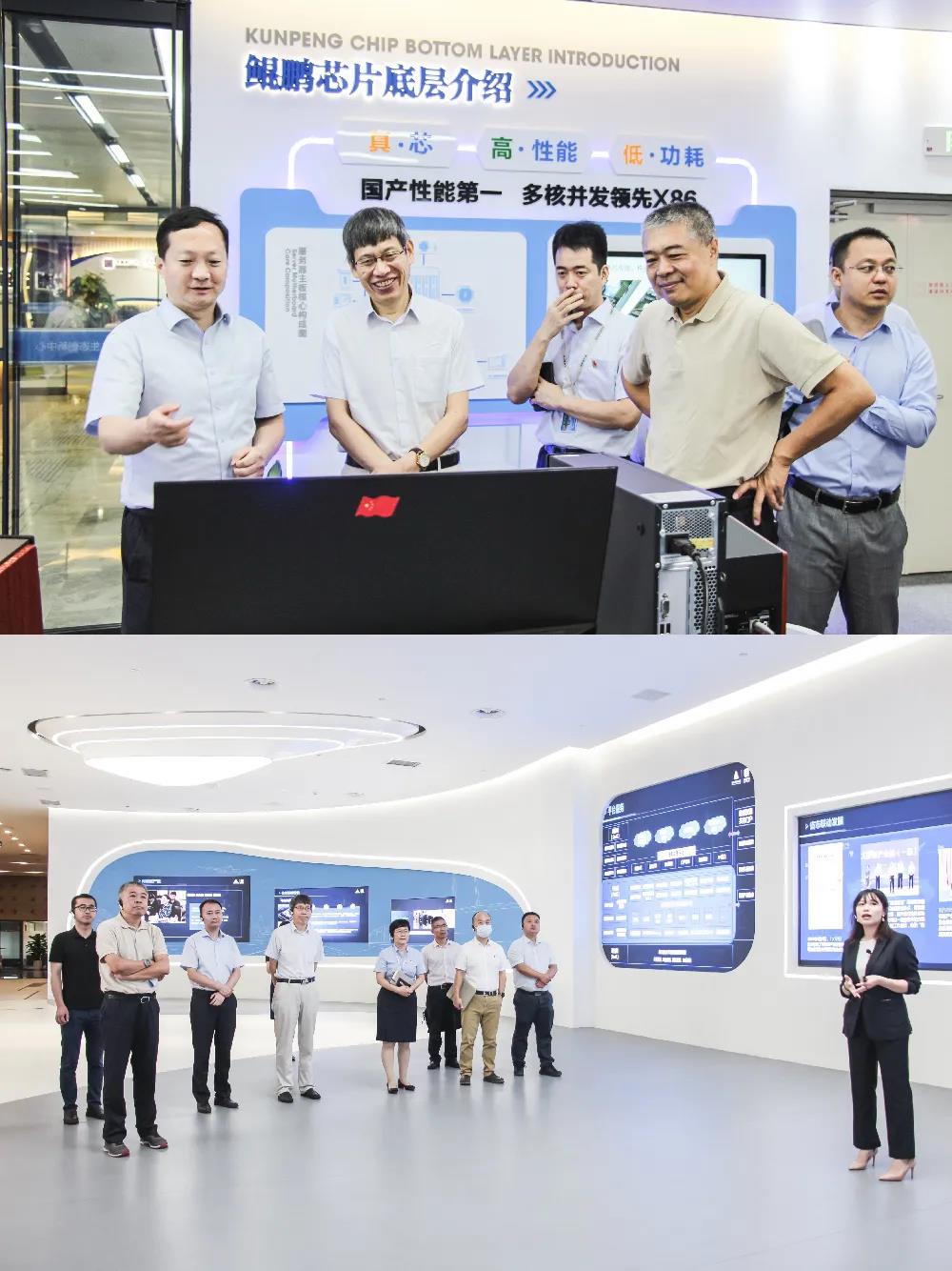 构筑智慧城市安全基石！国投聚力、ku娱乐科技调研河南信产投