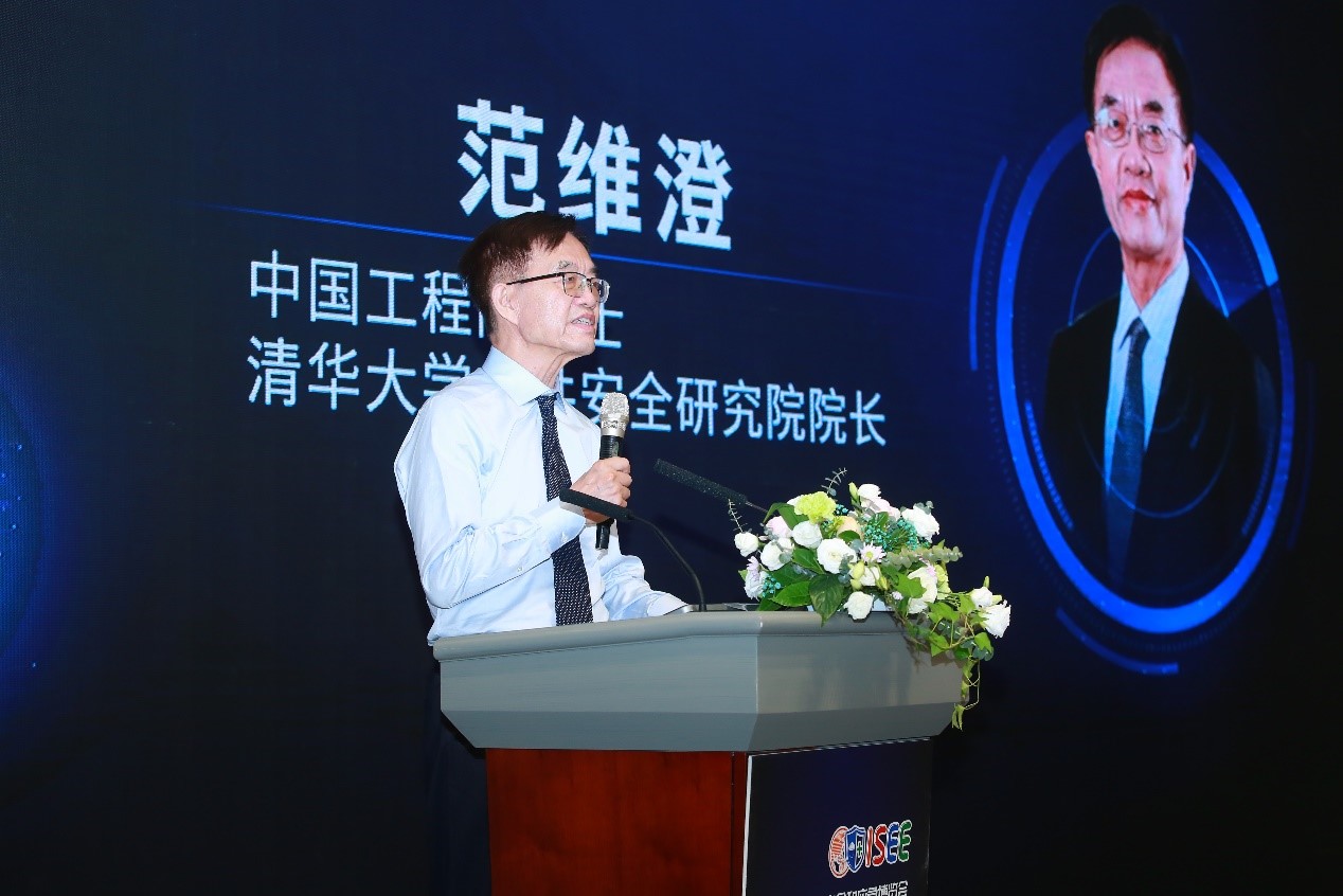 ku娱乐科技成功协办“2020国际安全和应急博览会”公共安全与应急信息化创新高峰论坛