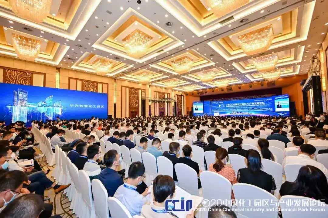 ku娱乐科技再度荣膺“化工园区优秀服务商”