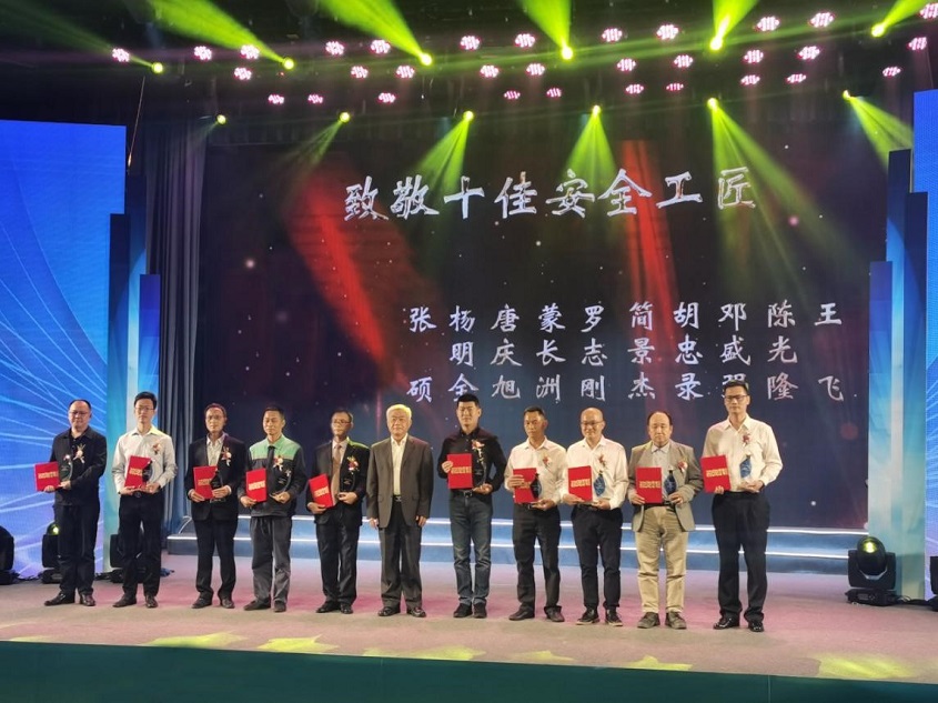 致敬|智慧安全佛山项目团队荣获佛山市应急管理局 优秀团队奖