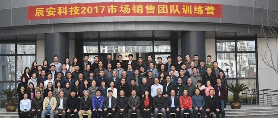 聚力同心 扬帆起航——ku娱乐科技举行2017年市场团队业务培训