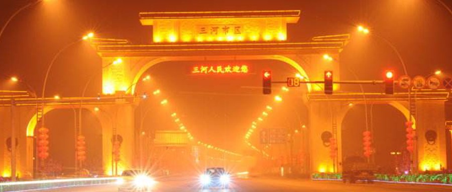 ku娱乐科技中标三河市应急预案编制及操作手册编制项目