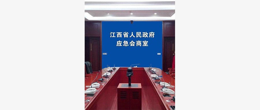 ku娱乐科技中标江西省应急平台升级改造