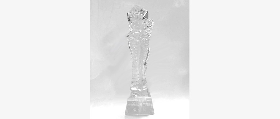 创新探索 厚积薄发 ku娱乐科技苏国锋荣获“2017中关村创新创业青年英豪”称号