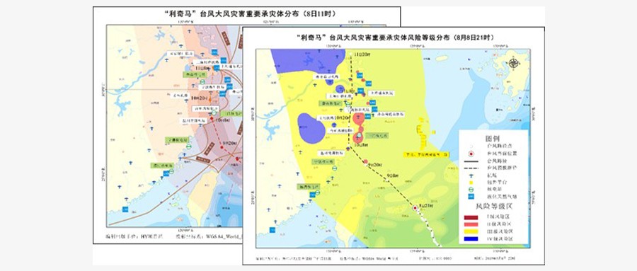 应用案例∣ku娱乐科技助力全国应急管理部门迎战超强台风“利奇马”
