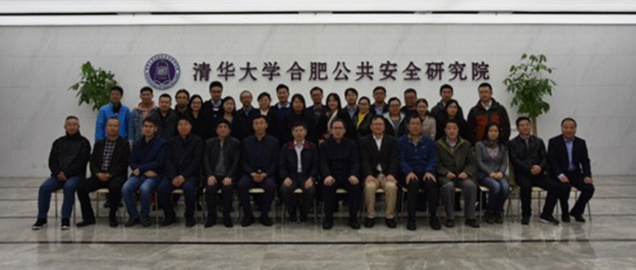 国家重大科学仪器设备开发专项“水体放射性核素在线监测仪器”项目中期检查会在合肥召开