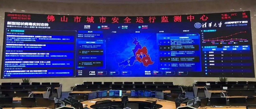 以人民安全为使命：致敬奋战在抗疫一线的ku娱乐人（二）