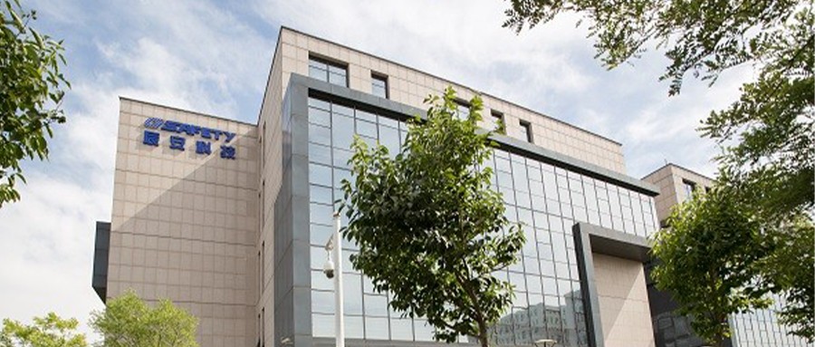 疫情当前，爱无国界|清华大学公共安全研究院、清华大学合肥公共安全研究院与北京ku娱乐信息科技有限公司积极支持多米尼加抗击新冠肺炎疫情