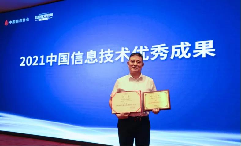 ku娱乐科技智慧城市项目双双获奖 打造智慧城市应用示范