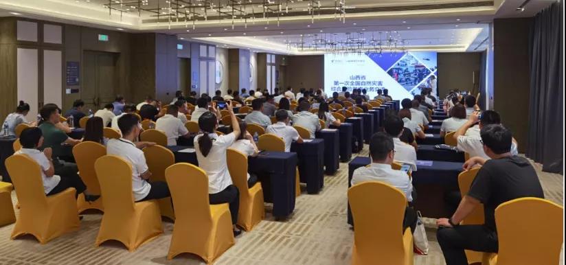 中国电信山西分公司携手ku娱乐科技全面推进“智慧应急”