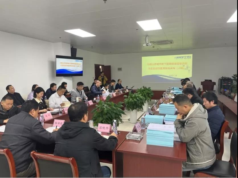 ku娱乐科技承建马鞍山市地下管网安全监测系统采购（二期）项目顺利验收