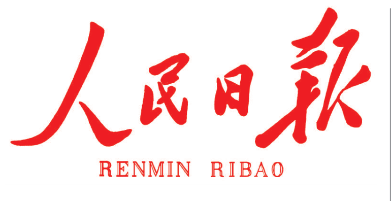 《人民日报》点赞“合肥模式”！
