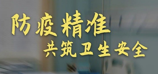 ku娱乐科技智能流调系统持续助力全国抗疫