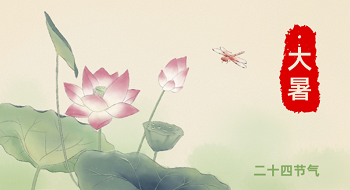 大暑 | 炎炎夏日，这些燃气安全知识要牢记