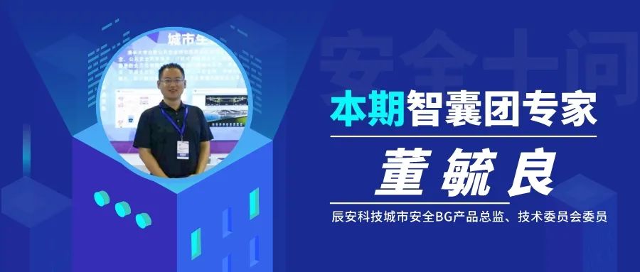 智囊团专家“安全十问”：如何下好防汛“一盘棋”？